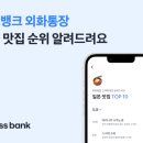 토스 이미지