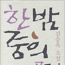 작은풍경 이미지