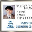 지산콘도미니엄 이미지