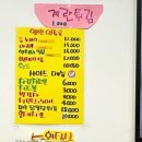 처갓집양념치킨 야당점 | 처갓집 양념치킨 야당점 : 야당역 치킨집! 매장에서 먹는 양념치킨