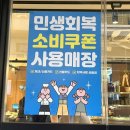 감포로102번길 | 구워져 나오는 수영역 고기집 수영소담한 제주대패삼겹살