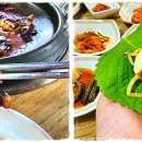 아씨네쭈꾸미 이미지