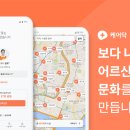 퍼스트경영컨설팅 - 중구 수표로 45 | 퍼스트경영컨설팅