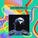 기영이숯불두마리치킨 이미지