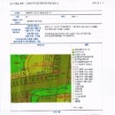 용아로379번길 네이버블로그