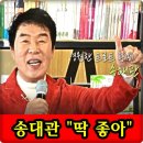 딱좋아 이미지