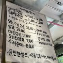 [서울/신림/내돈내산후기] 서림실비순대 힙한인테리어와 맑은 돼지국밥, 수제순대를 자랑하는 신림맛집
