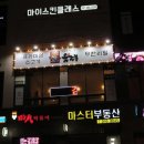 육땡