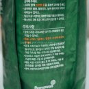 (주)동원에프앤비창원공장 이미지