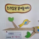 자람동산 이미지