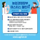 장부농장 이미지