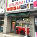 머털도사 | [당진 수청]당진 갓성비 남성컷트 전문 미용실 “머털도사”