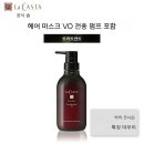 아로마헤어 이미지