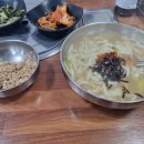 (주)그린고속관광 이미지