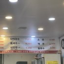 증평지고추손만두