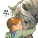 그림의집서점 이미지