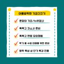 디엔에이영어학원