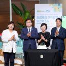지방자치단체국제화재단