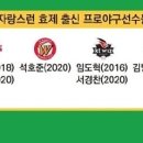 서울효제초등학교 이미지