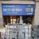 하동가설자재