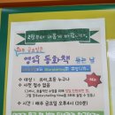 어린이영어마을도서관 이미지