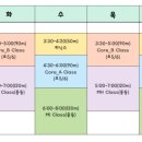 김선생영어교습소 네이버블로그