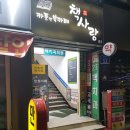 책사랑만화방 이미지
