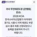 은행동 무진태권도장 이미지