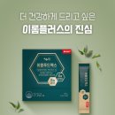 엑스푸드 이미지