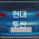 부천현대자동차공업사 이미지