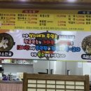 뚝방흑염소 이미지