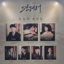 홍익대 대학로 아트센터 대극장 | 특가 VIP 비지정석 김재범 홍기범 이봄소리 홍익대 대학로 아트센터 대극장 홍아센 1층 B구역 15열 시야
