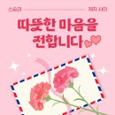 용두태권도스쿨 이미지