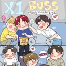 사랑해 X1 ❤️ pls love X1 이미지