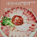 청년수산단대