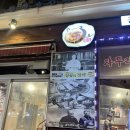 흑사돈 | [서귀포 맛집] 표선 해비치호텔 흑돼지 맛집 흑사돈 후기