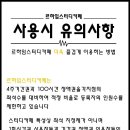 르하임스터디카페 이미지