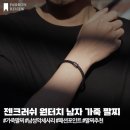 남자 가죽 팔찌 GENCRUSH 젠크러쉬 원터치 브레이슬릿