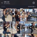 유얼스짐PT 신림역점 이미지