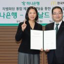 조리현대서비스㈜ 이미지