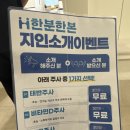 한분한본재활의학과의원 네이버블로그