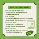 ITQ자격증(주간) | 자격증 프리패스, 자단기에서 이렇게 준비하면 합격은 시간문제!