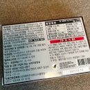 폴리코사놀 추천, 콜레스테롤 관리시작 (상아제약 리포좀)