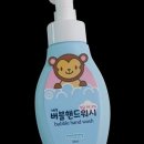 테크워시 이미지