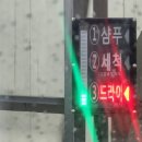 정지뜰주유소 이미지