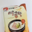 문경오케이마트 | 사골곰탕 문경장터약돌며느리로 한끼 든든하게
