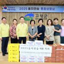 새살림 - 강북구 삼양로123길 31 | 새살림
