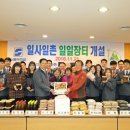 일일농산물 이미지