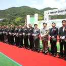 경남 태양광발전소 이미지