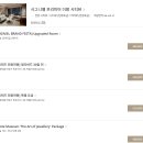 시그니엘서울 호텔 이미지